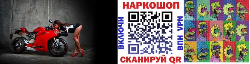 Магазин наркотиков Назарово КОКАИН  Бошки Шишки  Alpha PVP  Гашиш  Псилоцибиновые грибы  Лсд 25  МЕФ 