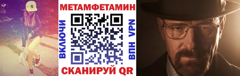 АМФЕТАМИН VHQ  что такое наркотик  Назарово 