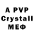 Alfa_PVP Соль Gregorio Amey
