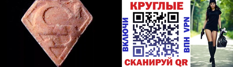 ОМГ ОМГ вход  Назарово  ЭКСТАЗИ mix  где продают наркотики 