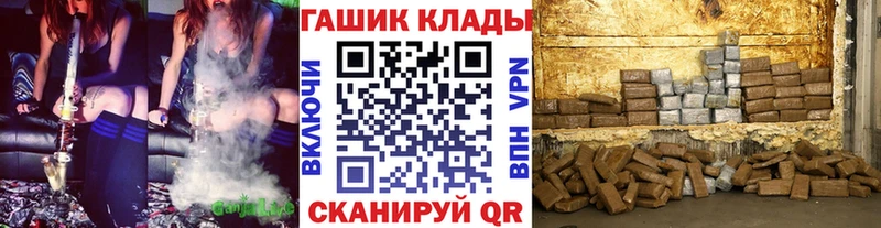 kraken tor Назарово ГАШ Cannabis