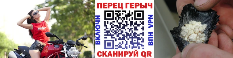 ГЕРОИН белый  купить   Назарово 
