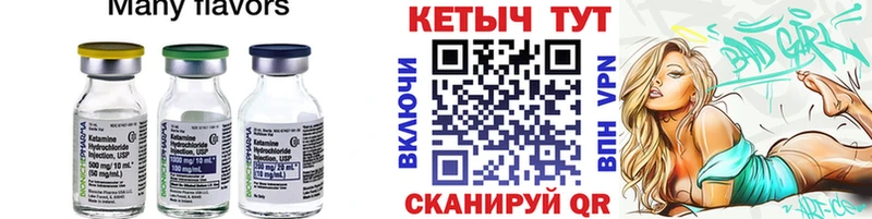 КЕТАМИН VHQ  ссылка на мегу ONION  Назарово 