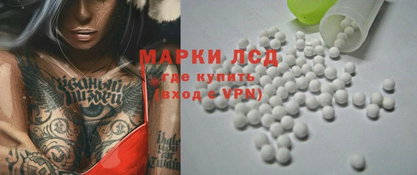 мескалин Верхний Тагил