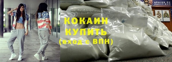 мескалин Верхний Тагил