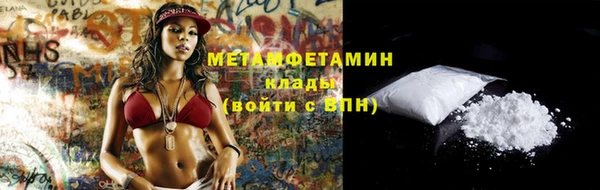 хмурый Верхнеуральск