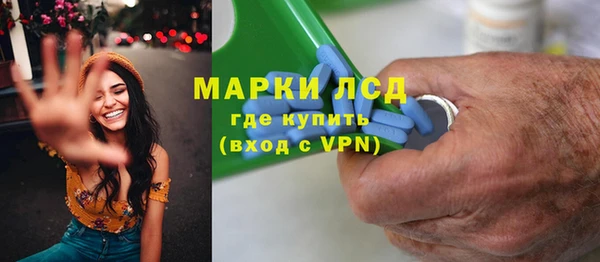 мескалин Верхний Тагил