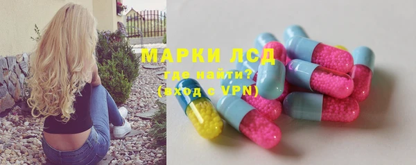 мескалин Верхний Тагил