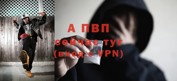 мескалин Верхний Тагил