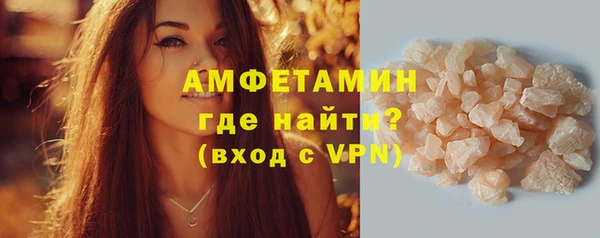 мескалин Верхний Тагил