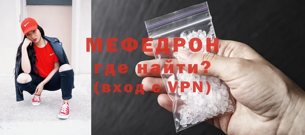 мескалин Верхний Тагил