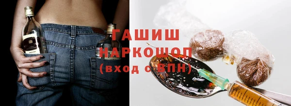 мескалин Верхний Тагил