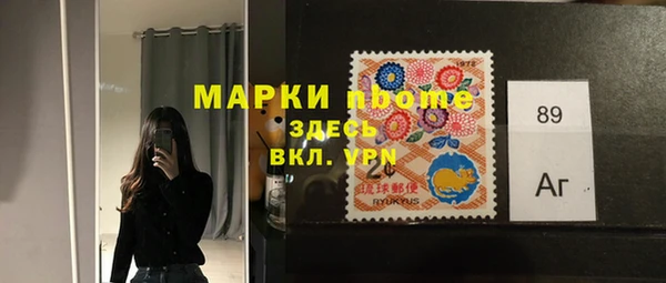 мескалин Верхний Тагил