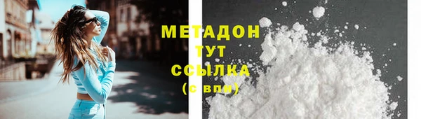 мескалин Верхний Тагил