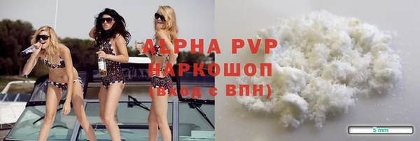 мескалин Верхний Тагил