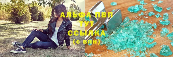 мескалин Верхний Тагил