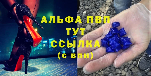 мескалин Верхний Тагил