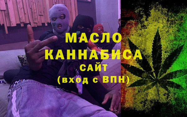 мескалин Верхний Тагил