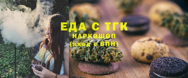 мескалин Верхний Тагил
