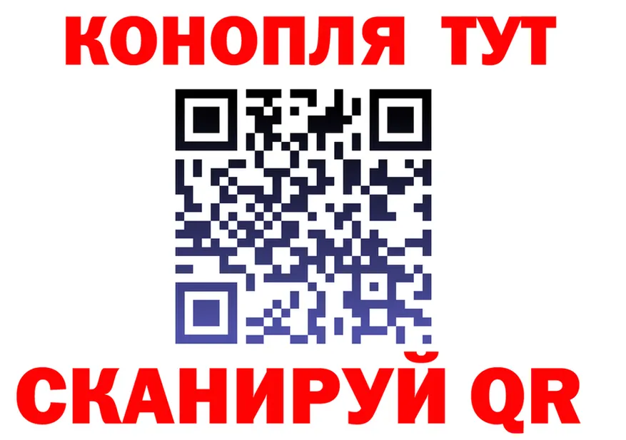 МЕФ VHQ вход маркетплейс OMG Назарово