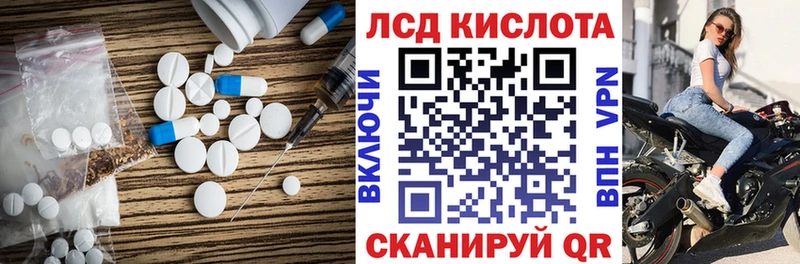 наркота  Назарово  маркетплейс Telegram  Лсд 25 экстази ecstasy  omg ONION 