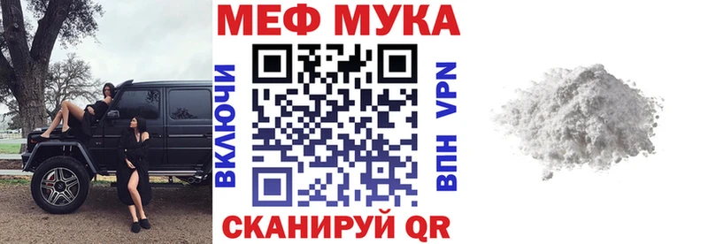 Меф VHQ  магазин продажи   MEGA ссылки  Назарово 