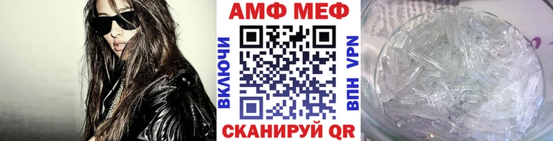 Первитин пудра  hydra ссылки  Назарово  цена  