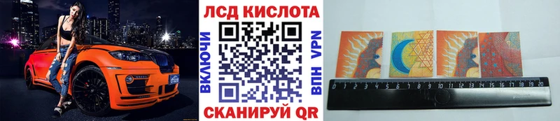 Марки N-bome 1,8мг  купить  цена  нарко площадка телеграм  Назарово 