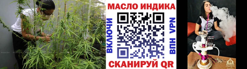 ТГК Wax  где купить   Назарово 
