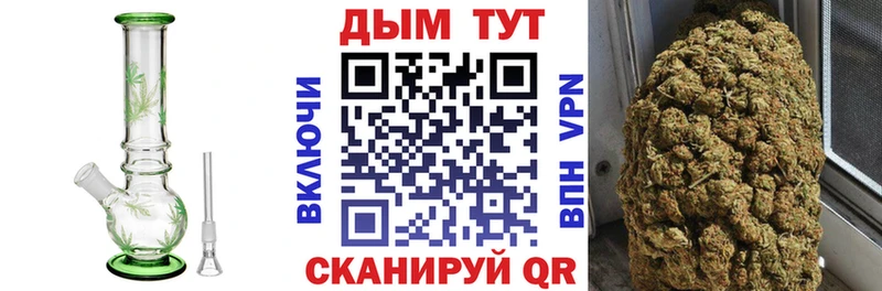 ОМГ ОМГ tor  Назарово  Марихуана планчик 